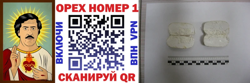 Цена Оса ГЕРОИН  А ПВП  Гашиш  АМФ  Мефедрон  Кокаин 