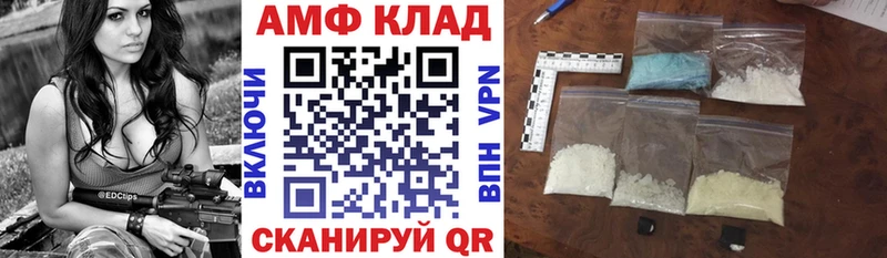 blacksprut сайт  наркошоп  Оса  АМФЕТАМИН Premium 