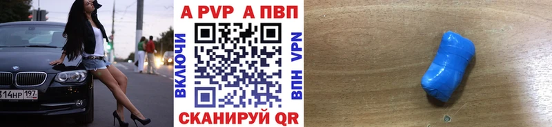 хочу наркоту  Оса  Alpha PVP СК 