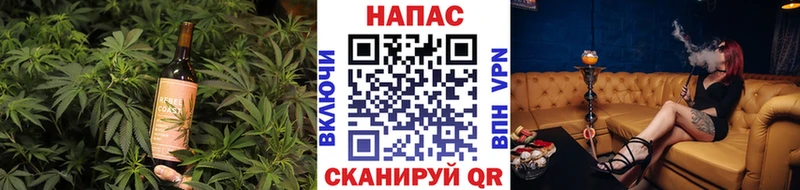 Canna-Cookies марихуана Оса