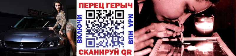 ГЕРОИН белый  Оса 
