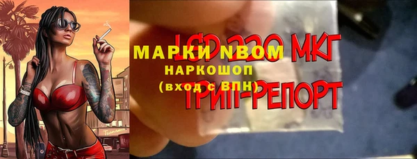 дистиллят марихуана Пересвет