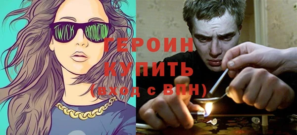 героин Алзамай