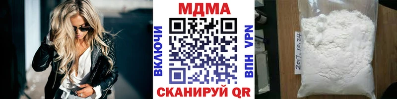 МДМА кристаллы  Оса 