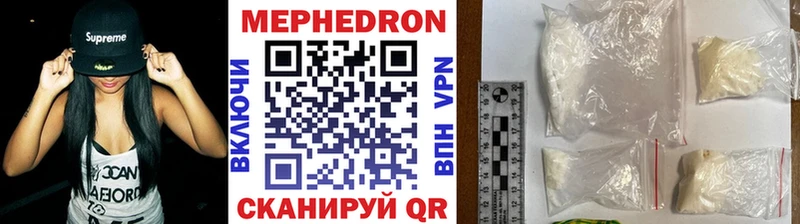 Мефедрон 4 MMC  Оса 