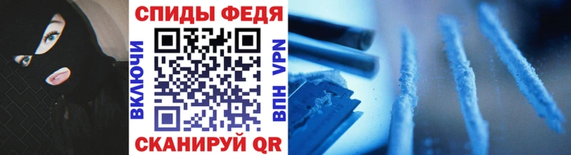 Метамфетамин пудра  Оса 