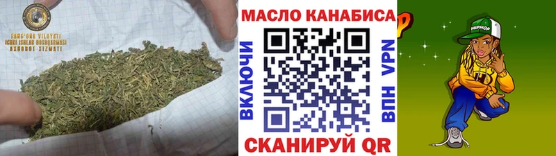 ТГК вейп Оса