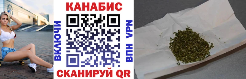 МАРИХУАНА марихуана  Оса 
